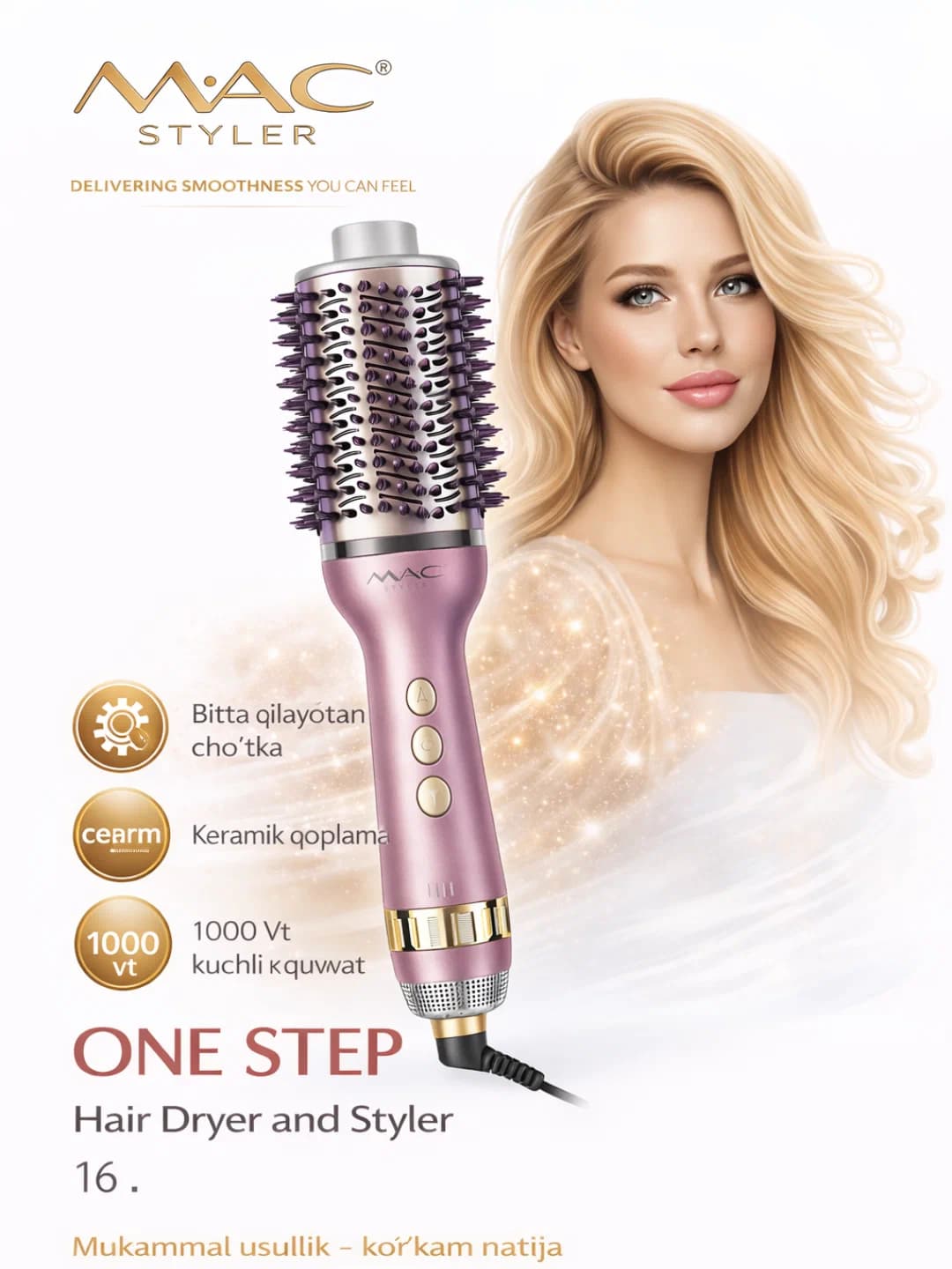 MAC Styler MC-16 One Step фен-щётка для сушки и укладки волос 