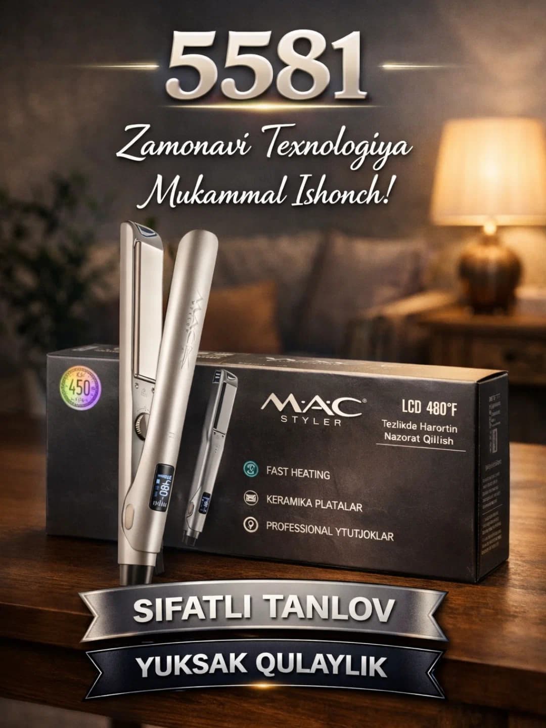 Выпрямитель для волос MAC Styler MC-5581, LCD, 480°F 