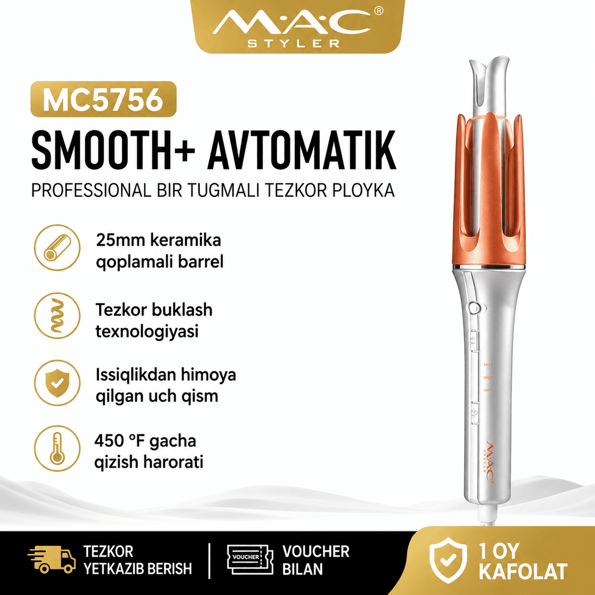 Автоматическая плойка для волос MAC Styler Smooth+, One-Touch, MC5756