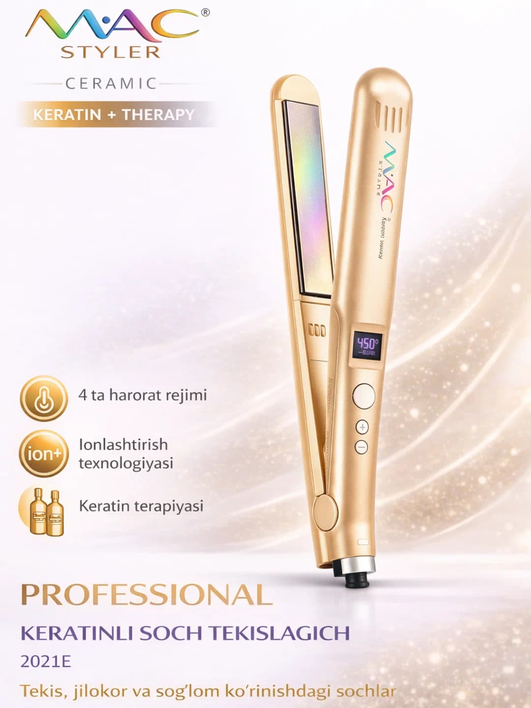 MAC Styler MC-2021E керамический выпрямитель для волос, Keratin Therapy 