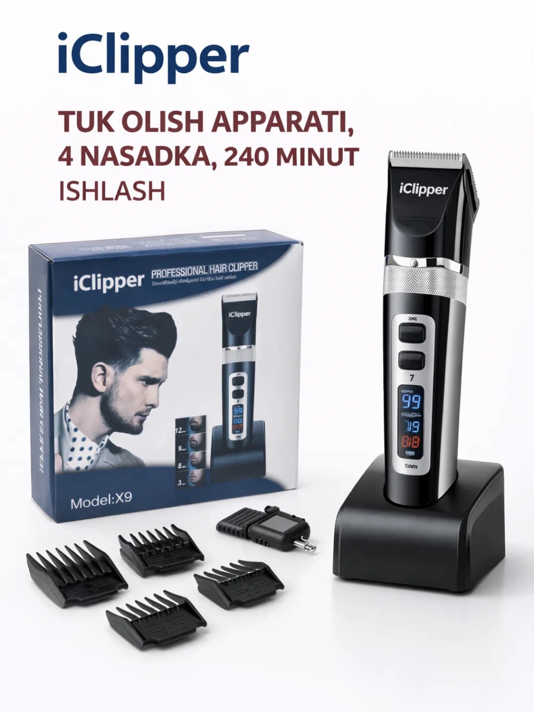 Машинка для стрижки iClipper X9, 4 насадки, до 240 минут