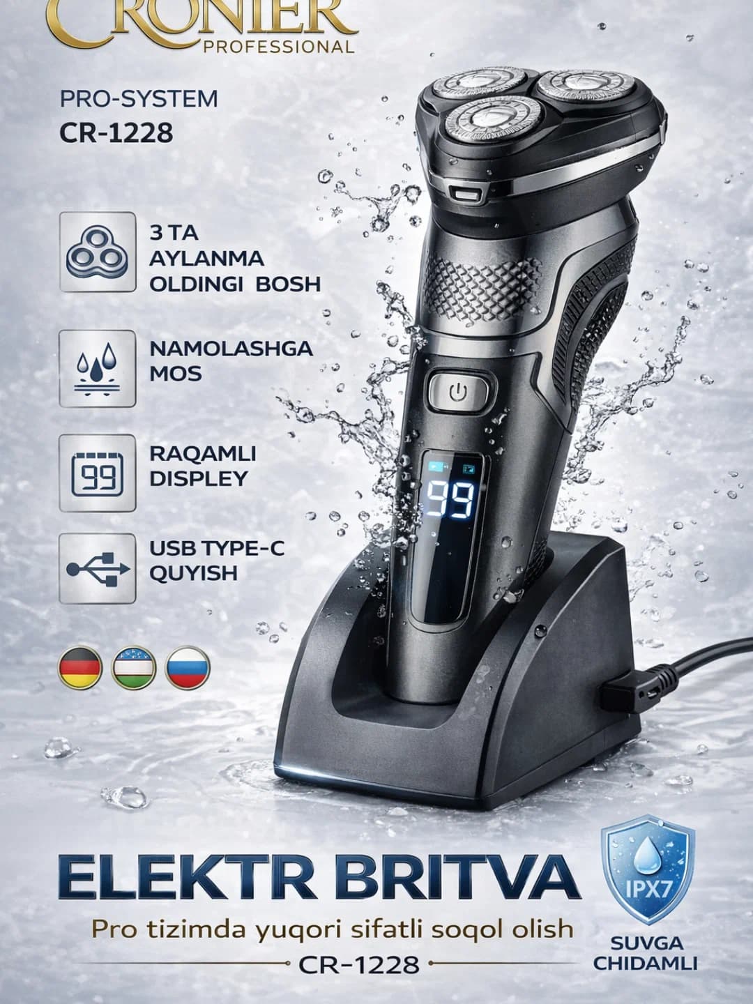Электробритва Cronier CR-1228 профессиональная, 3 головки, IPX7 