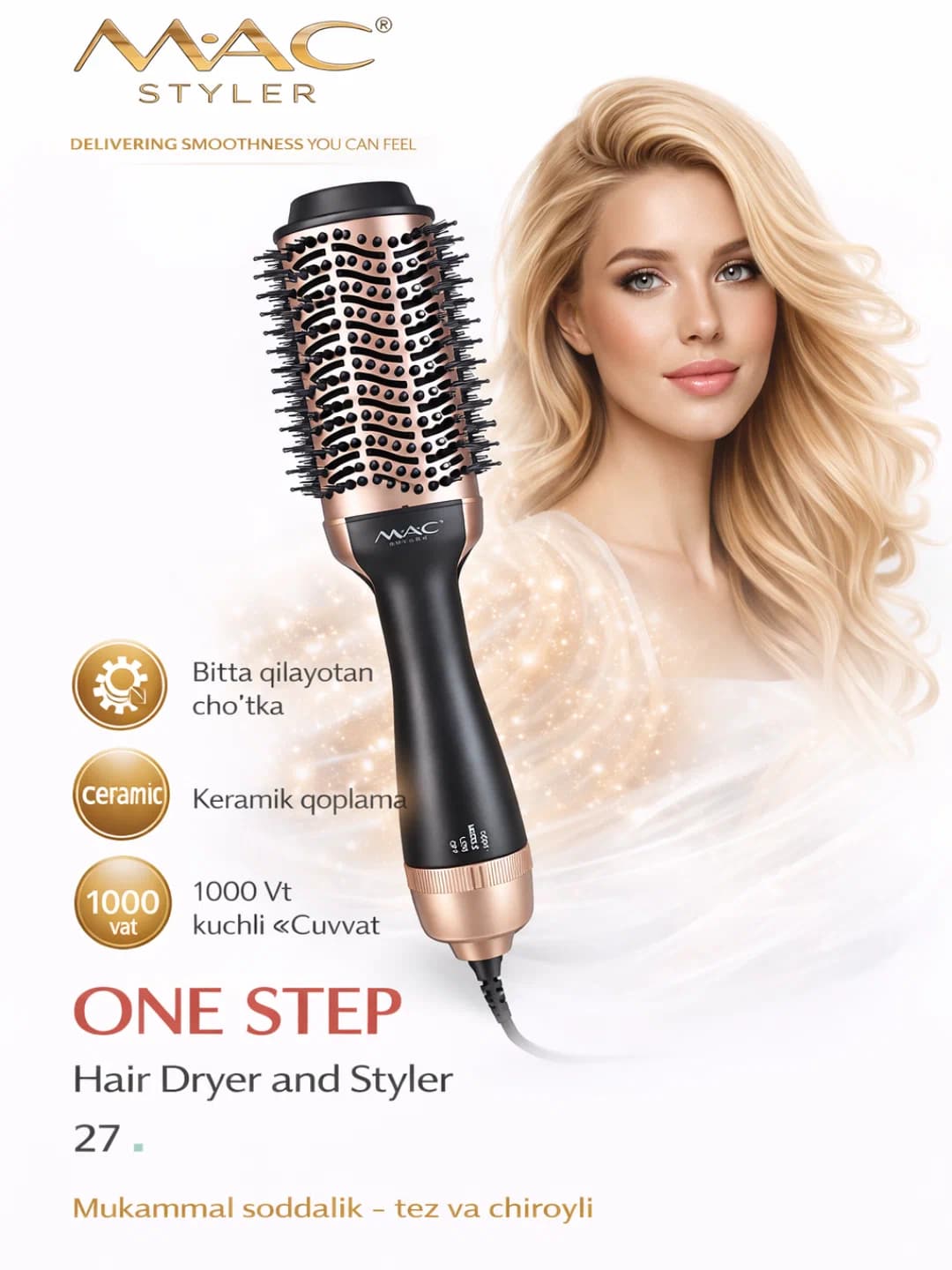 MAC Styler MC-27 One Step фен-щётка для сушки и выпрямления волос