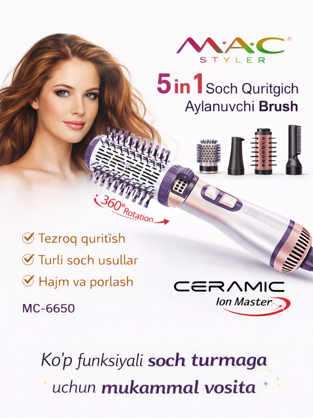 Фен-щетка MAC Styler, 5 в 1, для сушки и укладки волос (MC-6650)