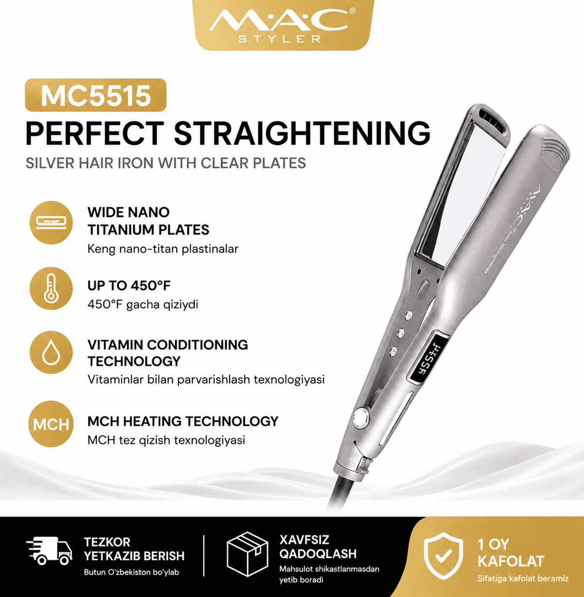 Выпрямитель для волос MAC Styler Perfect Straightening, прозрачные пластины, серебристый, MC5515