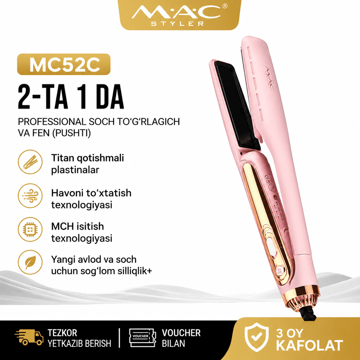 MAC Styler One-Step Air Straight 2-in-1 Professional Hair Dryer & Flat Iron in Pink MC52C