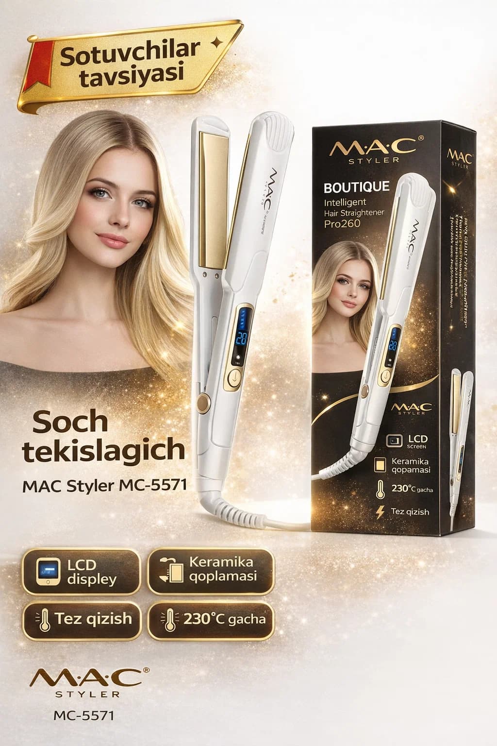 Выпрямитель для волос MAC Styler MC-5510, LCD, керамика, 230°C